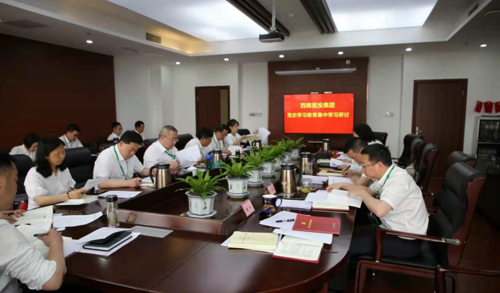 西南醫投集團開展黨史學習教育集中學習研討.jpg