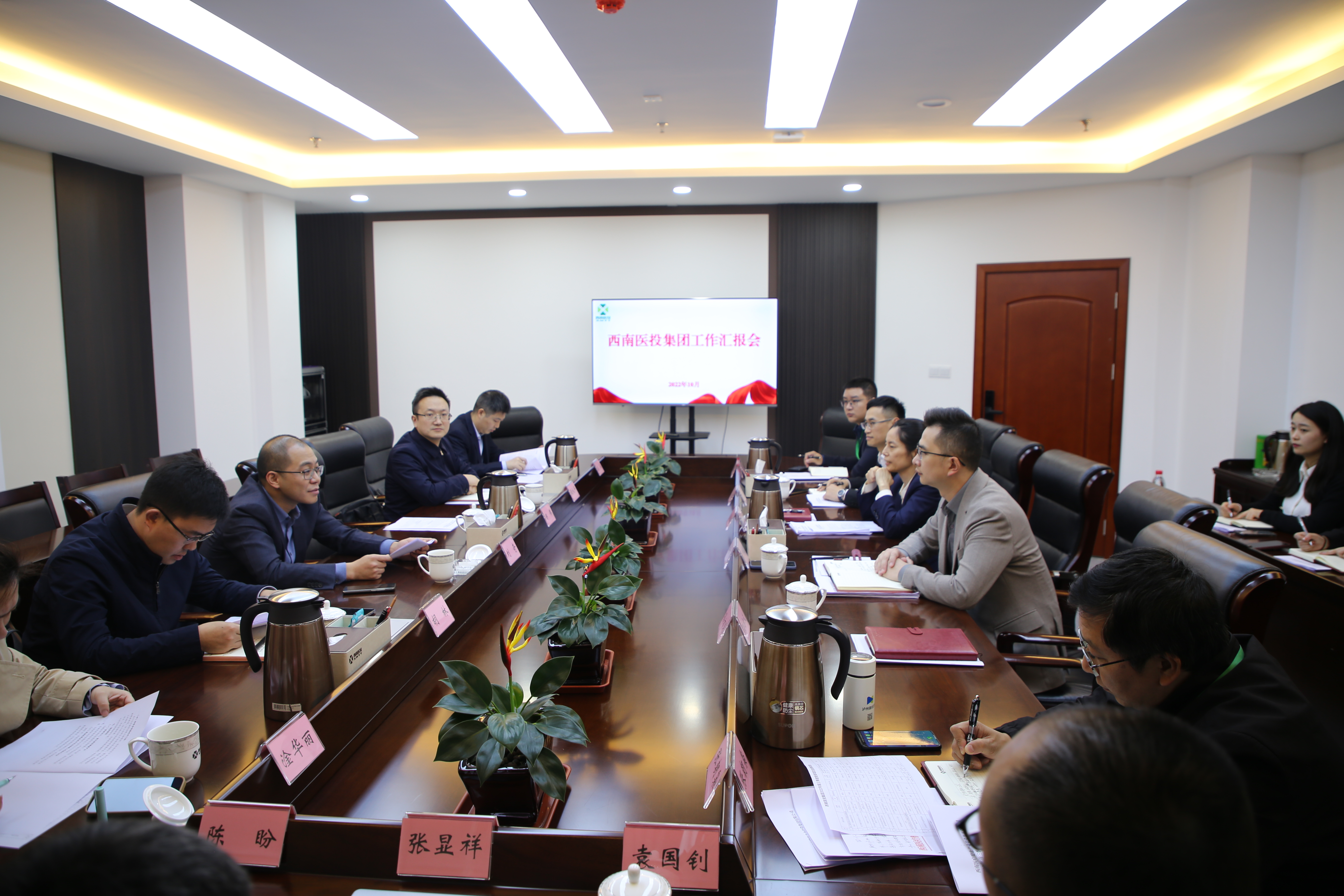 瀘州發展集團黨委委員、常務副總經理劉奇帶隊調研西南醫投集團
